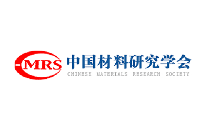 中國材料研究學會